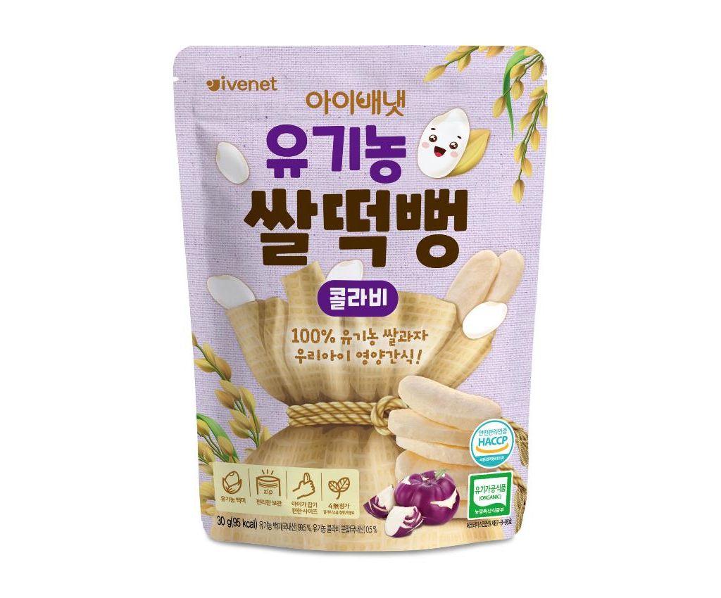 有機營養米餅 (紫芥蘭頭) 30克
